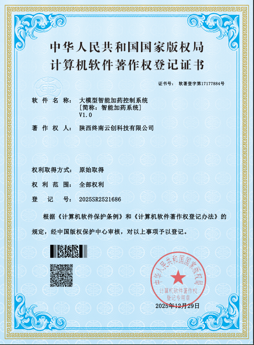 截屏2025-12-30 16.08.29.png